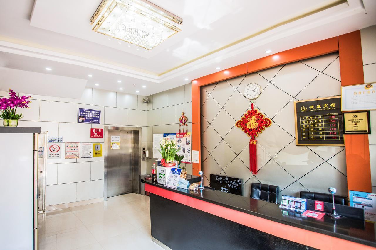 Xiamen Oyo 8259 Shuiyuan Hotel Zewnętrze zdjęcie